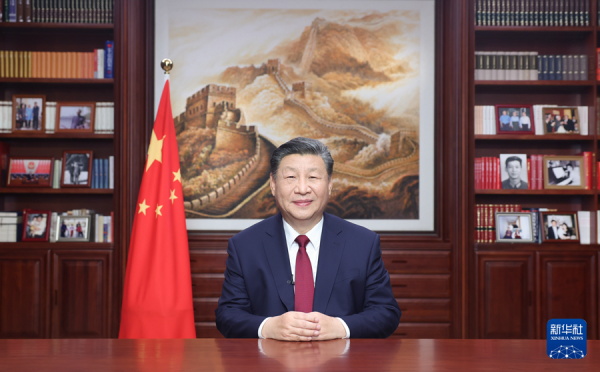 Full text of President Xi Jinping's 2024 New Year message